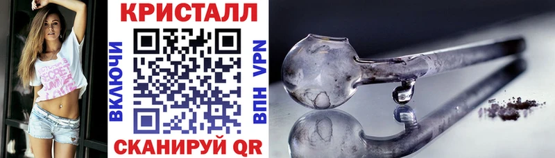 АМФ 97% Старая Купавна