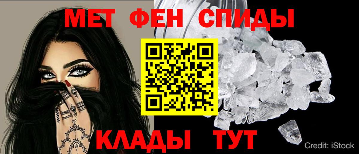 Конопля Старая Купавна