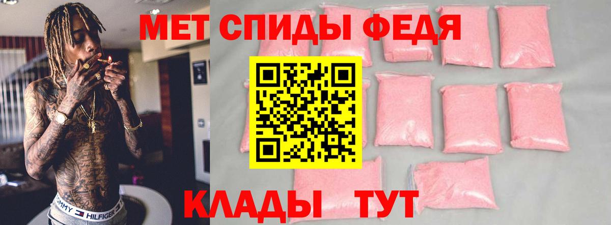 Амфетамин  Вход с VPN  Amphetamine  Старая Купавна  блэк спрут зеркало  АМФ Розовый 