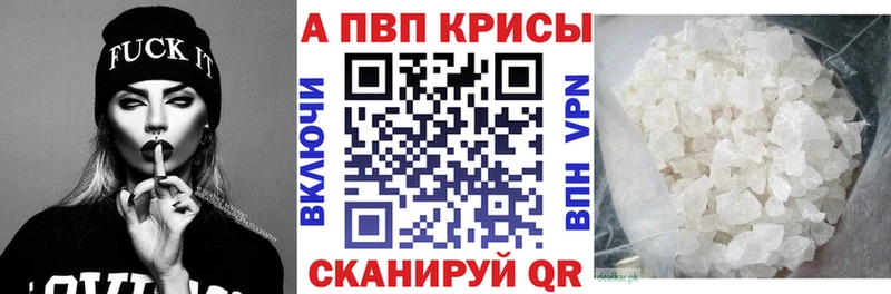 что такое   Старая Купавна  А ПВП СК КРИС 