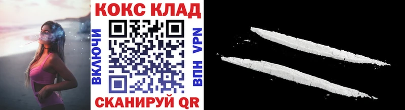 Cocaine Колумбийский blacksprut Старая Купавна
