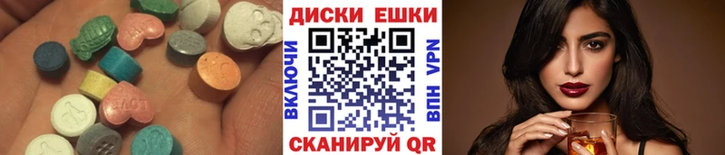 закладка Старая Купавна Экстази 280 MDMA