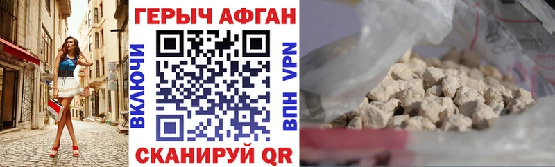 цена   Старая Купавна  Героин хмурый 