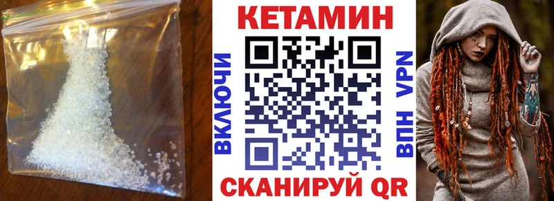 цены наркотик Старая Купавна Кетамин ketamine