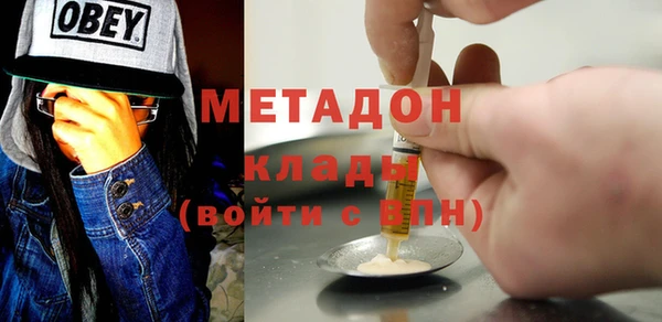 jwh Абаза