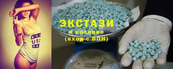 шишки Абинск