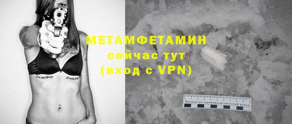 амф Абдулино