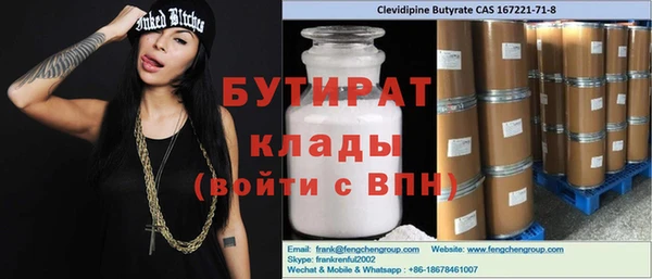 амф Абдулино