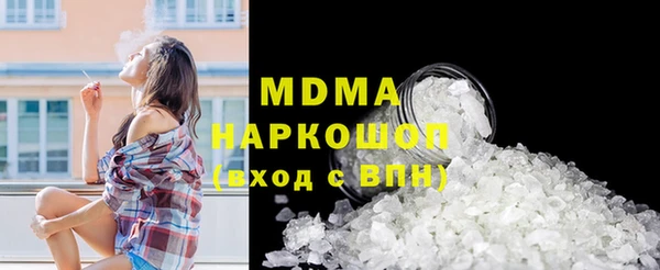 jwh Абаза