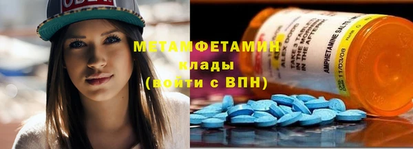 амф Абдулино