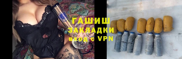 jwh Абаза
