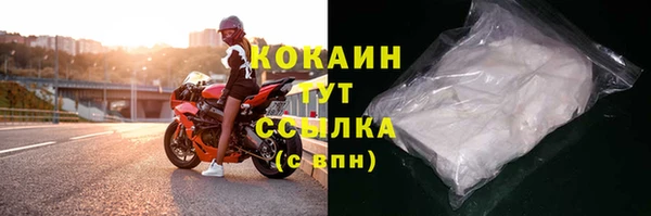 jwh Абаза