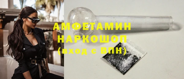 амф Абдулино