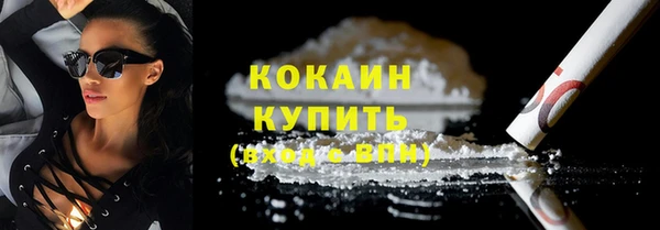 jwh Абаза