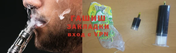 шишки Абинск