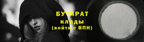 шишки Абинск