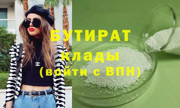 шишки Абинск
