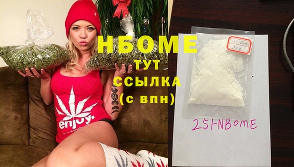 шишки Абинск