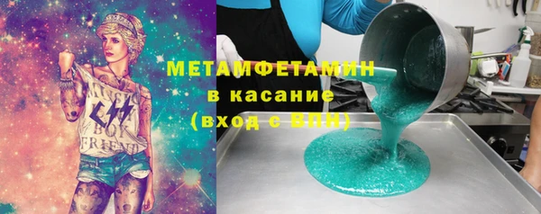 амф Абдулино