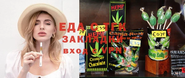 шишки Абинск