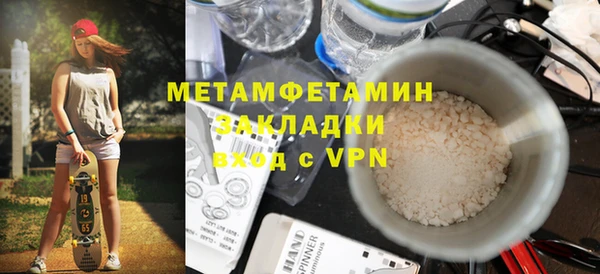 амф Абдулино