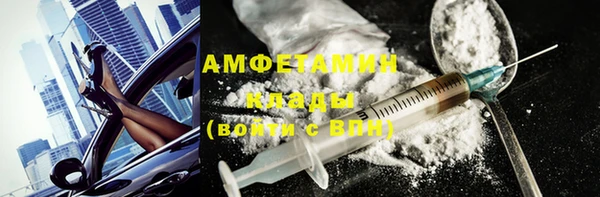 амф Абдулино