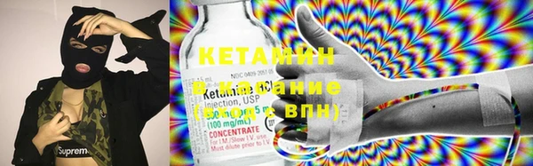 шишки Абинск