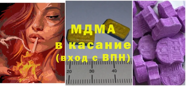jwh Абаза