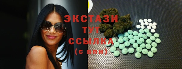 шишки Абинск