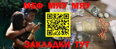 метадон Северобайкальск