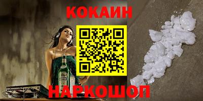 кокаин перу Свободный