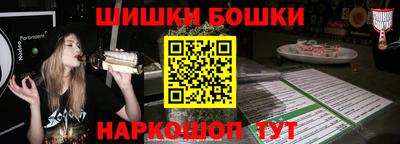 COCAINE Севастополь