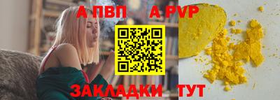 метадон Северобайкальск