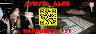COCAINE Севастополь