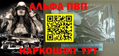 метадон Северобайкальск