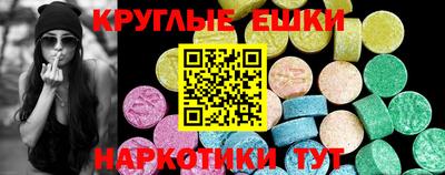 COCAINE Севастополь