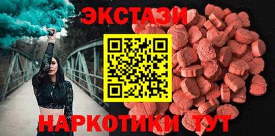 COCAINE Севастополь