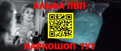 COCAINE Севастополь