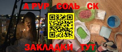 метадон Северобайкальск