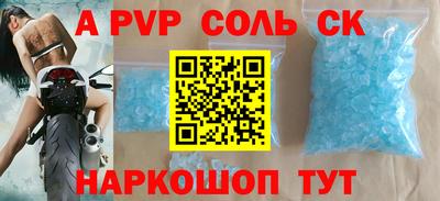 COCAINE Севастополь