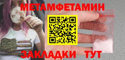 COCAINE Севастополь
