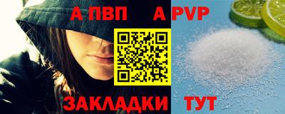 метадон Северобайкальск