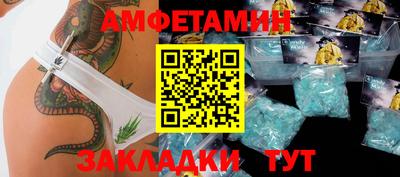 COCAINE Севастополь