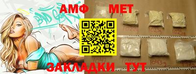 метадон Северобайкальск
