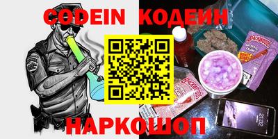 COCAINE Севастополь