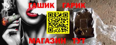 COCAINE Севастополь