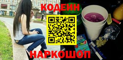 метадон Северобайкальск