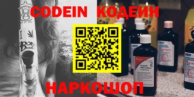 COCAINE Севастополь
