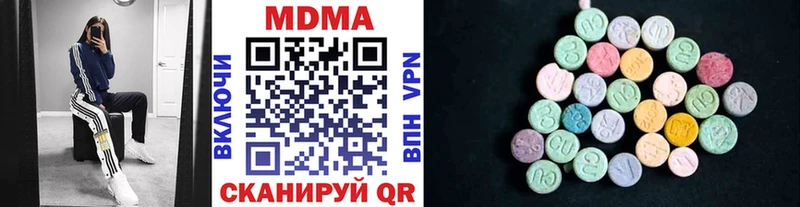 MDMA молли  купить наркотики цена  Старая Купавна 