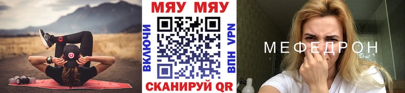 kraken tor  Старая Купавна  Меф mephedrone  купить наркотик 